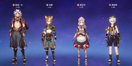 《原神》4.0角色全览揭秘，深度解析新价值亮点