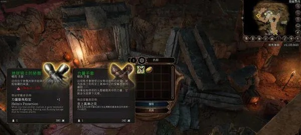 博德之门3升级攻略：深度解析优化技巧与独家秘籍