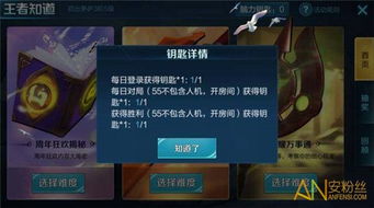 枫丹哲学院钥匙获取攻略，解锁神秘新价值