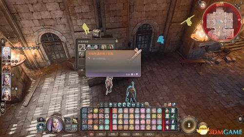 博德之门3终极战盟友招募攻略，解锁神秘新力量