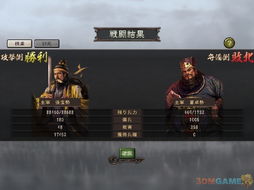 三国志12老玩家藏了5年的补丁私货，为什么说这3款能让你重开100次档？