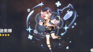 《原神》突破必备！琳妮特柔灯铃高效收集秘籍大公开