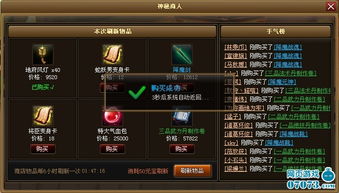 《原神》林尼突破必备！高效采集虹彩蔷薇攻略解析新技巧