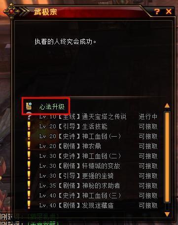 《不朽者传奇》全流程攻略：深度解析通关秘籍，解锁新境界