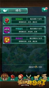 玄皇到底藏着多少未公开机制？老玩家用300小时实战拆解冷门流派天花板