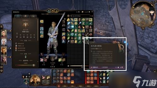 博德之门3炸弹无限刷攻略，解锁全新游戏体验