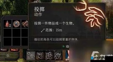 《博德之门3》云巨人药力无限，全新刷新点攻略揭秘！