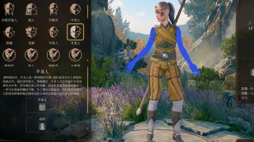 四象宗秘术揭秘：博德之门3武僧BD新篇章