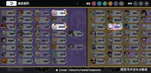 《命运方舟》阿尔古斯第三阶段攻略：深度解析全新战术攻略