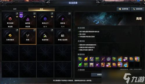 《命运方舟》快速赚金攻略，解锁全新收益技巧！