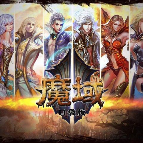 《暗黑破坏神4》S1赛季远程游侠攻略：揭秘高效输出新策略