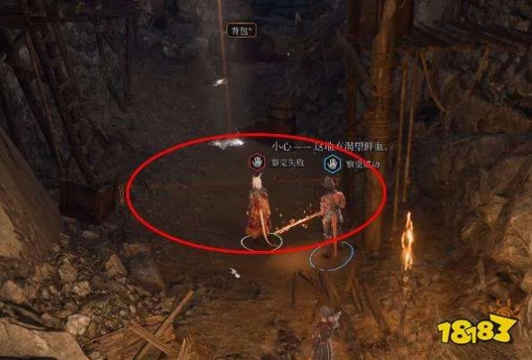 博德之门3清账屋陷阱破解攻略，解锁新秘籍！