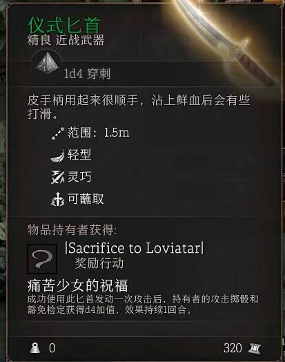 博德之门3偷窃技巧全解析，轻松解锁宝物新攻略