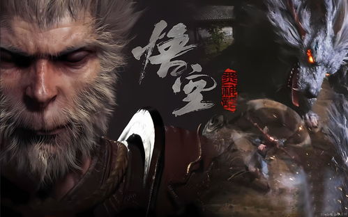 《黑神话悟空》BOSS战震撼揭秘：全新体验，视觉盛宴来袭