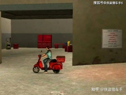 罪恶都市特殊车辆任务全解，隐藏奖励、失败误区与刷车实战技巧你知道吗？