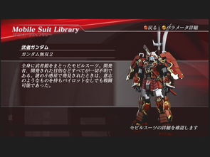 PS2高达无双隐藏机体全解锁，老玩家压箱底的战场刷取密技你试过吗？