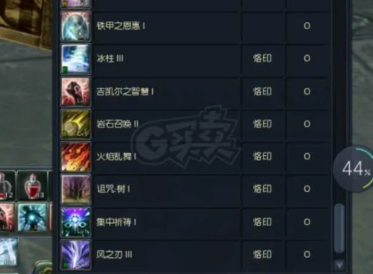 永恒之塔私服基地到底藏着什么？老玩家用3000小时经验拆穿圈子里的隐形规则