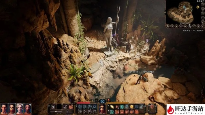 《博德之门3》终极盟友助力攻略，解锁神秘新技能