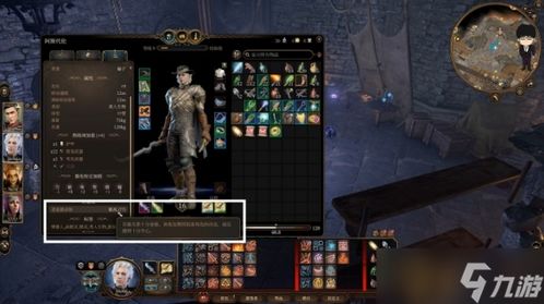 《博德之门3》阿斯代伦战士BD攻略，远程战士BD精选推荐