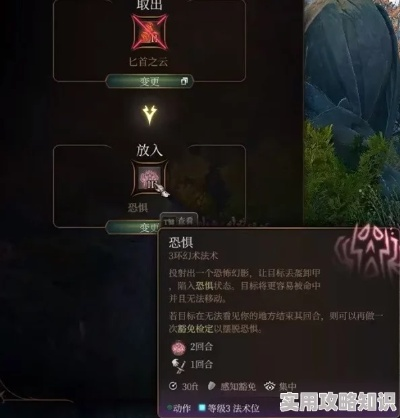 博德之门3物理系流派BD攻略，深度解析新流派价值解析