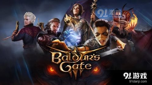 博德之门3盗贼极致隐杀流攻略：深度解析新技巧