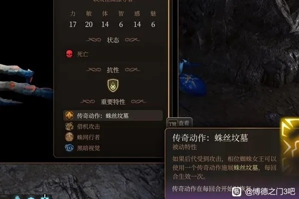 博德之门3雷霆战士攻略：打造无敌投掷流新篇章