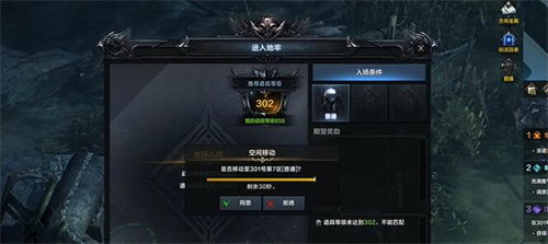 《命运方舟》巴尔坦副本攻略：高效击破魔兽军团长新技巧