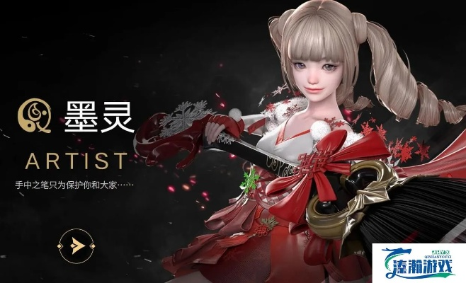 《命运方舟》墨灵技能精加点法与连招攻略，解锁全新战斗艺术