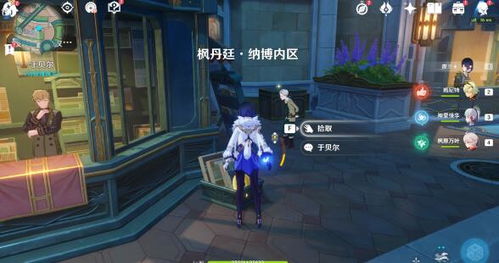 枫丹秘境探秘：玉帛旋曜高效收集攻略指南