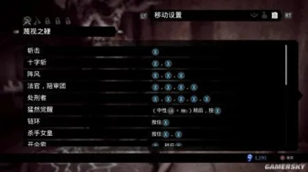 暗黑血统手柄设置避坑，为什么你总按错技能？3个实战调法直接救手感