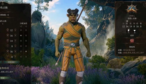 博德之门3散打武僧Build攻略：全面解析新流派崛起