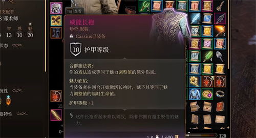 博德之门3邪术师12级攻略：打造全新元素操控大师