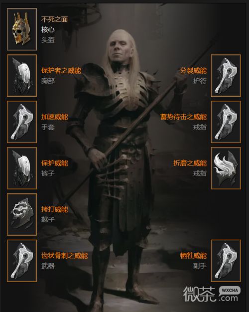 死灵BD巅峰崛起：骨矛牺牲新纪元