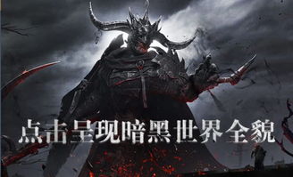 燃烧之力，法师巅峰新攻略：揭秘《暗黑4》第一赛季BD奥秘