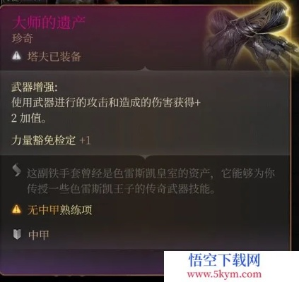 博德之门3逆天技巧！一回合跳跃20次，打造无视命中神Build