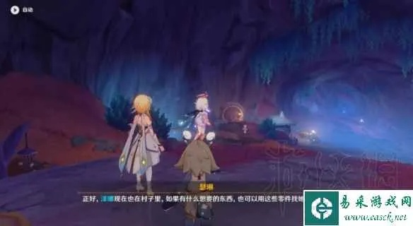 《原神》4.0奇部件揭秘：解锁神秘新功能，零件妙用大揭秘