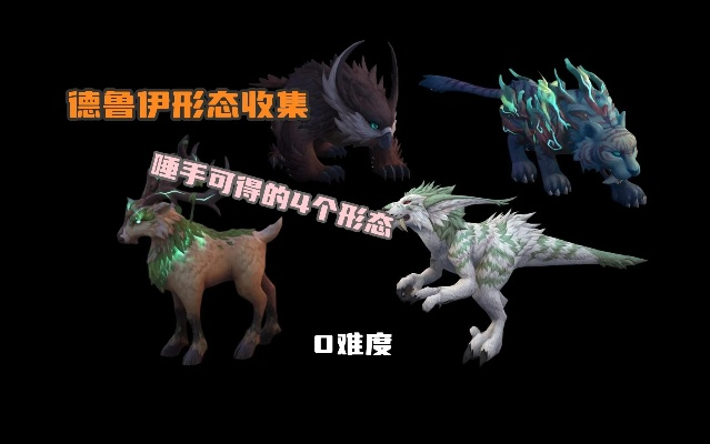 藤蔓狼德鲁伊S1赛季新攻略，全面解析BD核心技巧