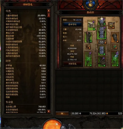 BD攻略：S1跳斩痛割流野蛮人，BD野蛮人S1跳斩痛割流解析