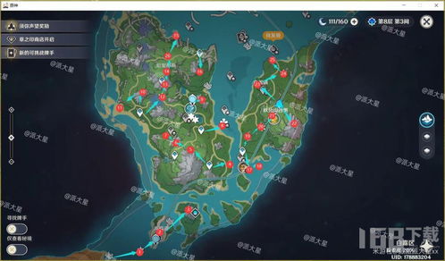 《原神》解锁秘籍：揭秘4.0版本露景泉新奖励攻略