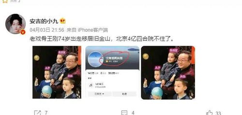 王刚清空社交账号回应引玩家共鸣，游戏人的「数字断舍离」到底在告别什么？