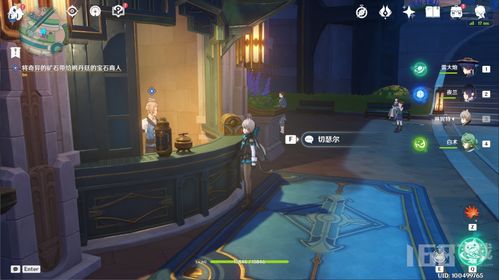 奇石历险记攻略揭秘：解锁《原神》4.0世界新篇章秘境