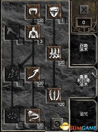 《暗黑4》S1骨召死灵开荒攻略：深度解析，高效构筑新篇章