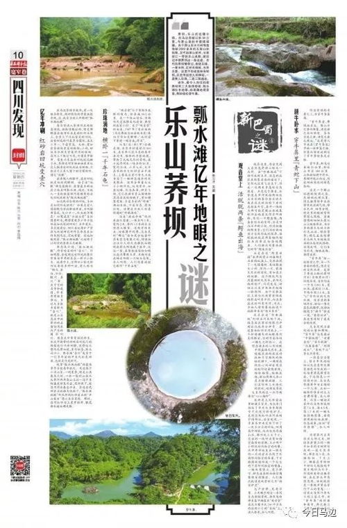 水国寻迹第六关攻略：锐意碎甲解密，博物通志新篇章