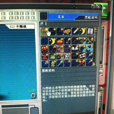 热血英豪官方藏了多少「未公开机制」老玩家实测30天挖出5个影响胜率的关键