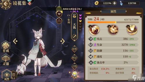 水国寻迹第五关攻略揭秘：复变轮舞之章高效通关技巧解析