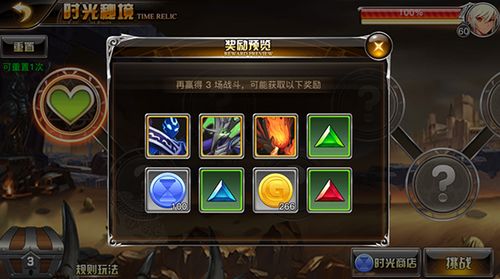 《原神》4.0主线乐斯总部秘境宝箱探秘攻略，魔神第四章宝箱位置全解析