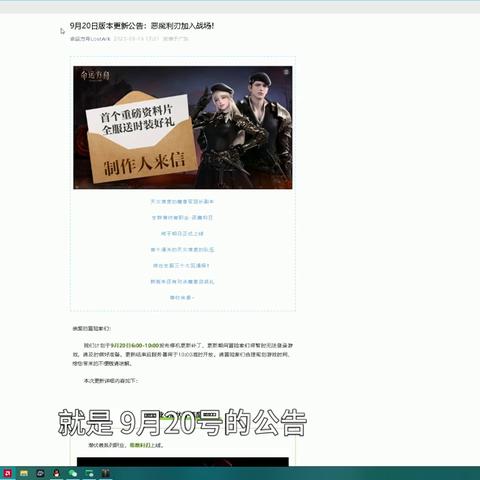 《命运方舟》自拍新体验，探索个性魅力新境界