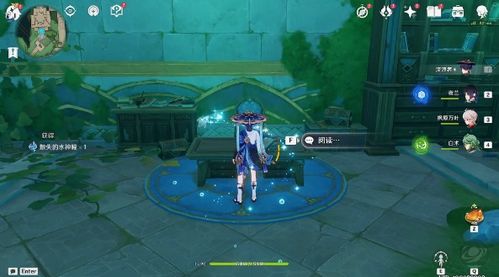 《原神》4.0安秘境攻略：解锁新元素，探索神秘遗迹