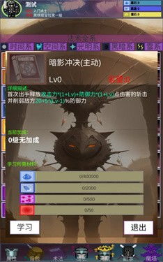 公主冒险团4.0攻略：解锁神秘新篇章，探索原神奇幻之旅