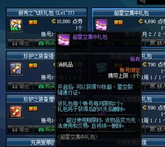 夜兰4.0版配队攻略，深度解析新价值词搭配技巧